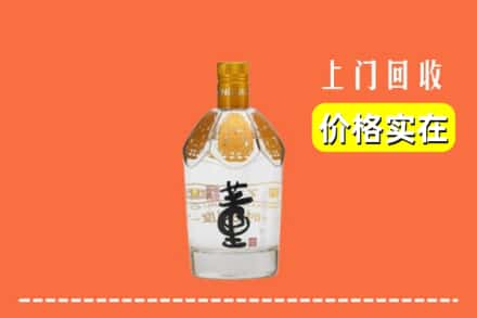 邵阳双清区回收董酒