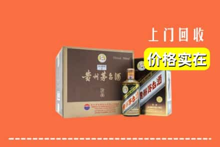 邵阳双清区回收彩釉茅台酒